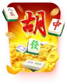 Hot Game
